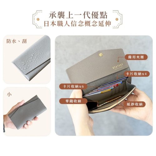 イルモードコンセプト STATUSY】高級感のあるエンボスレザー使用。新作il modo concept