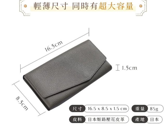 イルモードコンセプト フリップロック スモールロングウォレット
