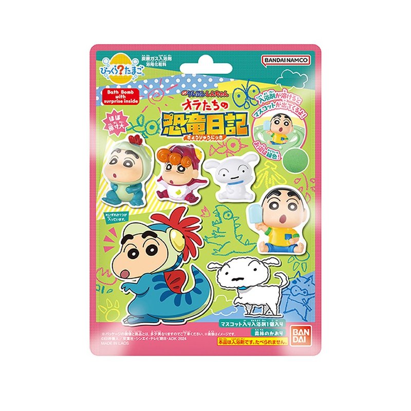 2024 Movie Version Crayon Shin-chan Bath Ball (Our Dinosaur Diary) (Bath Ball) (Limited Edition) - ของเล่นเด็ก - วัสดุอื่นๆ หลากหลายสี