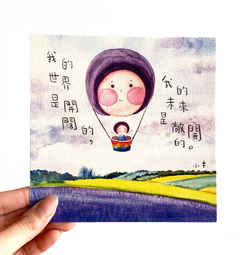 8. Small Half Painting - Hot Air Balloon - การ์ด/โปสการ์ด - กระดาษ 