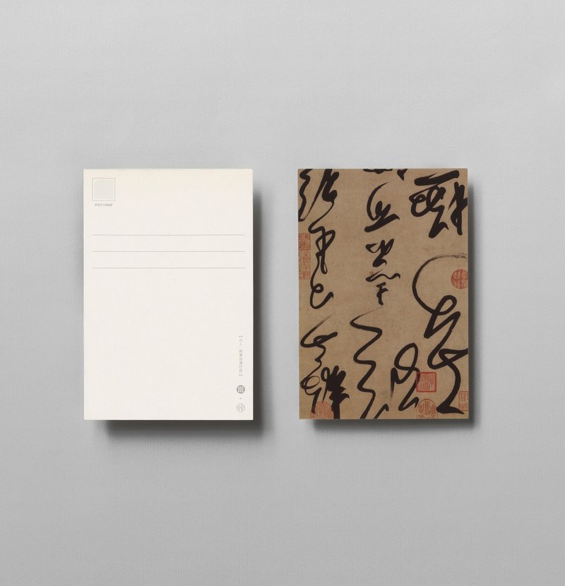 【明信片】元人・節書曲禮四語 - 卡片/明信片 - 紙 卡其色