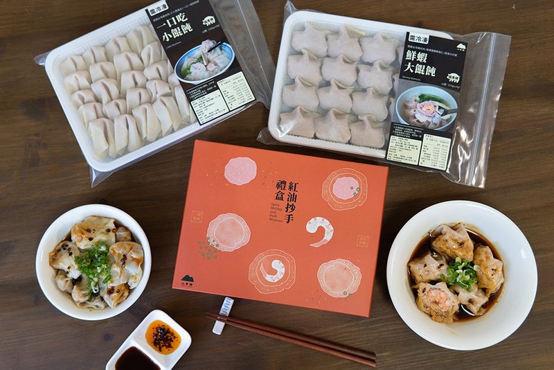 冷凍送禮推薦 | 紅油抄手禮盒 - 水餃/滷味/熟食 - 新鮮食材 