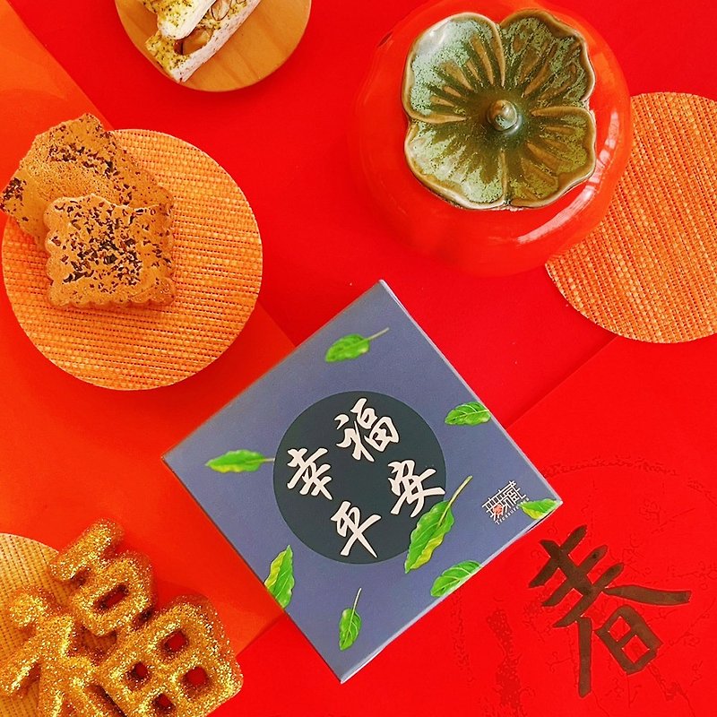 [Wuzang] Dragon Boat Festival Charity Gift Box Blessing Tea and Food Small Square Box A1 Happiness and Peace [Blue] - Snacks - Fresh Ingredients Blue