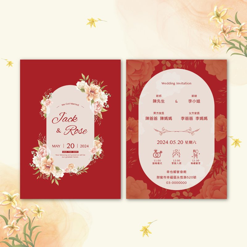 [Hundred Years of Love] Wedding Invitations/Wedding Invitations/Wedding Invitations/Postcard Wedding Invitations - Wedding Invitations - Paper Red