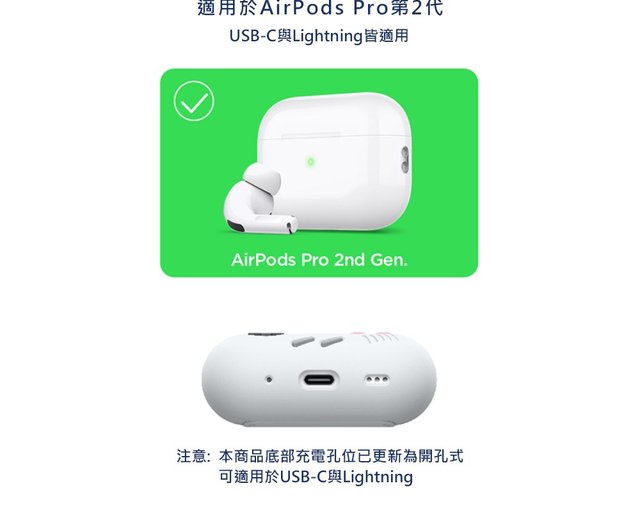 AirPods Pro 2 クラシックゲームボーイ保護カバーヘッドフォンケースヘッドフォンカバー - ショップ elago-tw イヤホン収納 -  Pinkoi