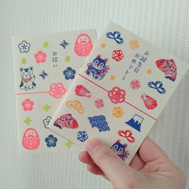 Goodluckcharm Greeting card - การ์ด/โปสการ์ด - กระดาษ สีแดง
