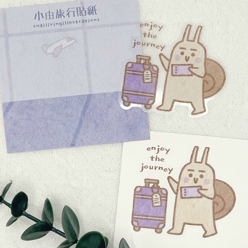 Stickers—Journey—Xiaoyou (luggage stickers) - สติกเกอร์ - วัสดุกันนำ้ สีน้ำเงิน