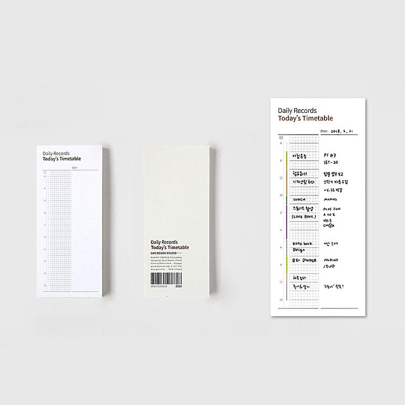 GMZ Good Life Function Notepad-07 Schedule Schedule, GMZ06818 - Sticky Notes & Notepads - Paper White