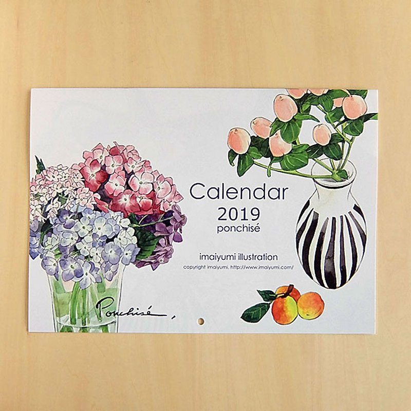 2019 Wall Calendar - ปฏิทิน - กระดาษ หลากหลายสี