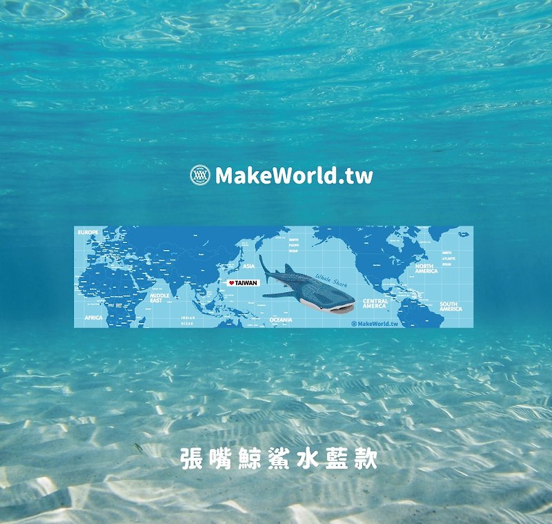 Make World地圖製造運動毛巾 (張嘴鯨鯊水藍款) - 毛巾浴巾 - 聚酯纖維 