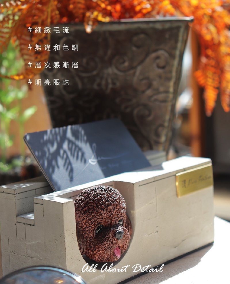 曙MUSE 貴賓犬水泥名片架 手機架 辦公室 擴香石 手作 創意 擺飾 - 名片架/名片座 - 水泥 多色