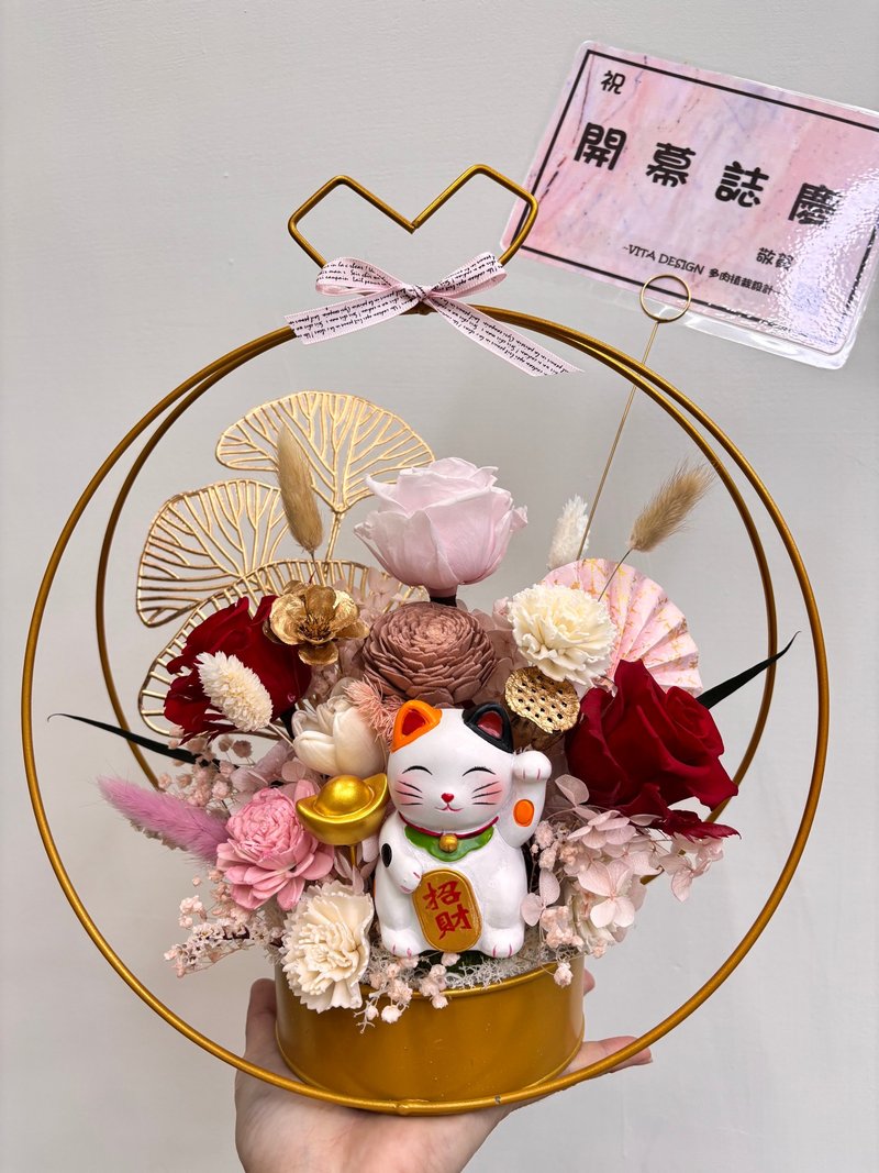 開運招財 永生花祝賀禮盒 開幕誌慶 新居落成 升官喬遷 婚禮 - 盆栽/植栽 - 陶 金色