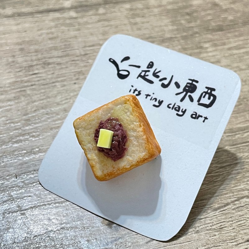 袖珍黏土食物 紅豆奶油吐司別針 手作食玩 - 吊飾/掛飾 - 黏土 
