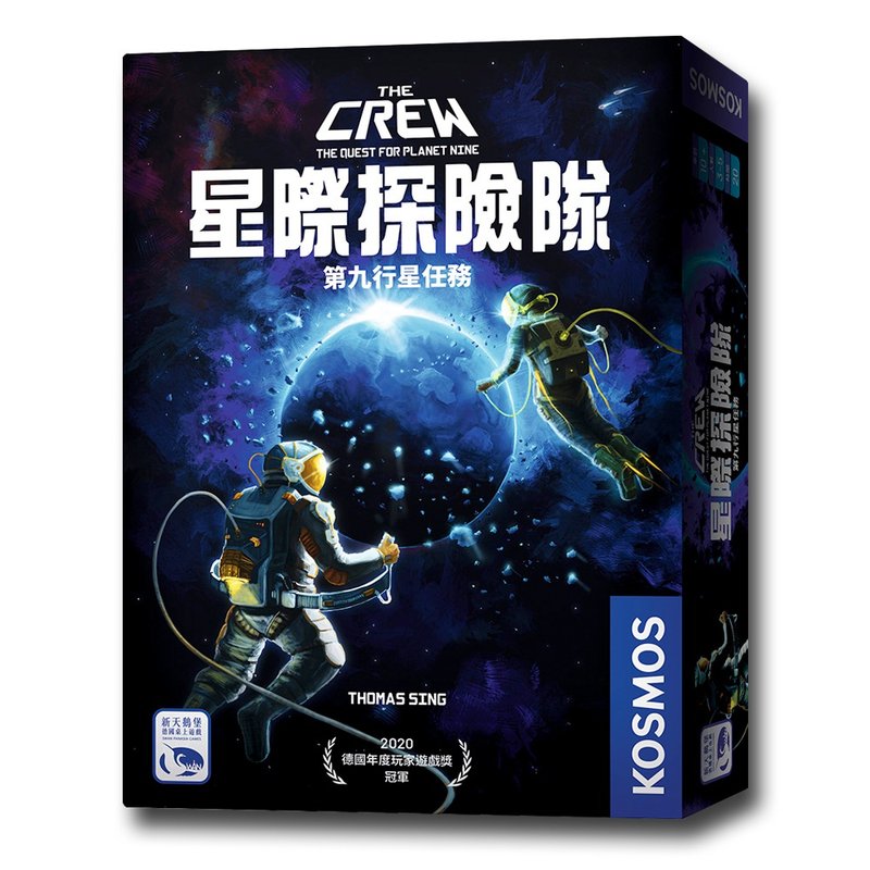 【新天鵝堡桌遊】星際探險隊 The Crew - 桌遊/牌卡 - 其他材質 多色