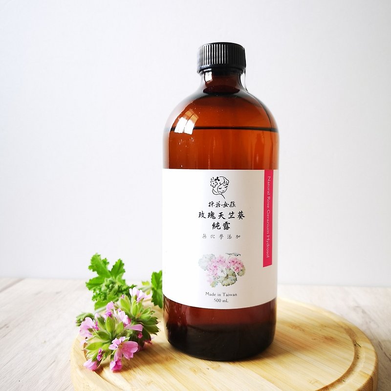 [Girl Picking Flowers] 100% Rose Geranium Hydrosol - Natural Extraction, No Chemical Additives (Made in Taiwan) - Health Foods - Concentrate & Extracts White