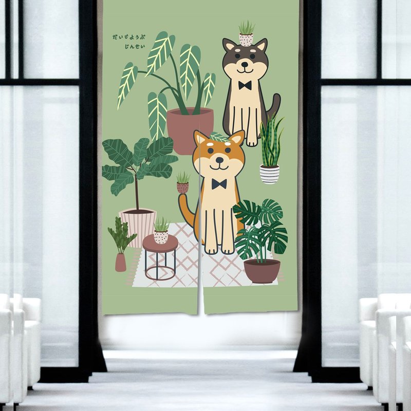 Shiba Inu Curtain Plant - Doorway Curtains & Door Signs - Cotton & Hemp Green