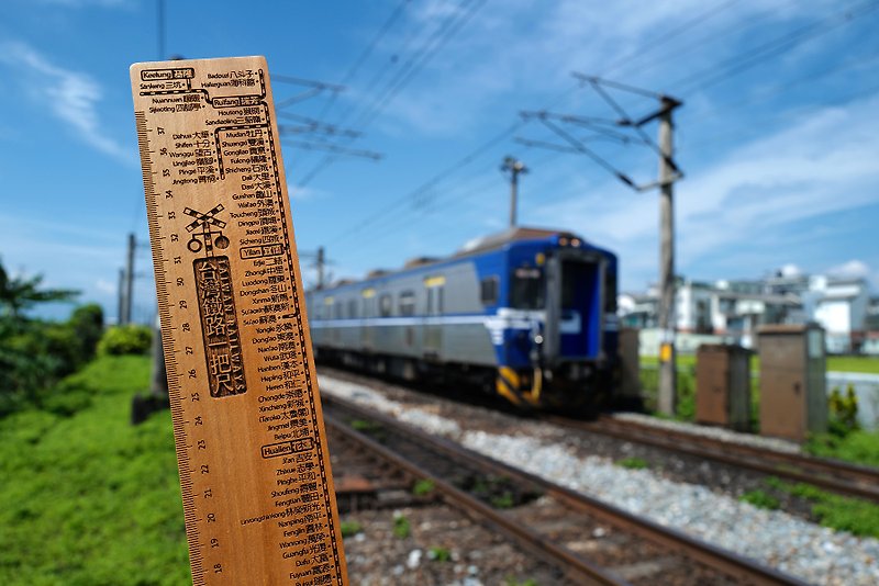 Taiwan Railway Ruler (Log) - การ์ด/โปสการ์ด - ไม้ สีเหลือง