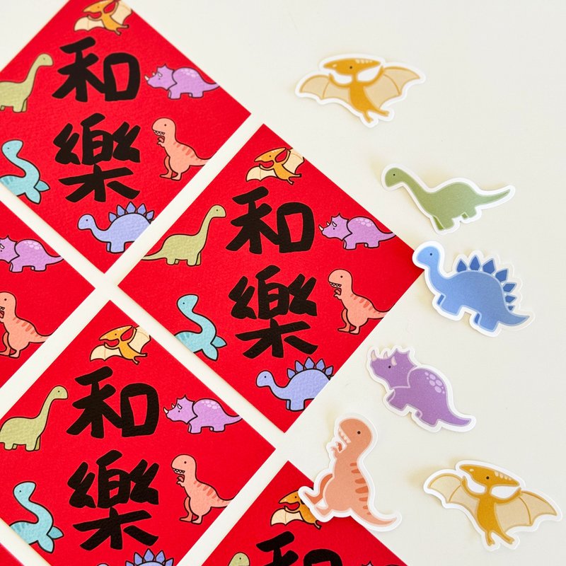 Harmony and harmony/Hele and dragon couplets - Chinese New Year - Paper 