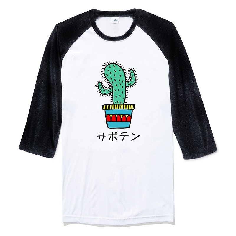Cactus Japanese three-quarter sleeve T-shirt white black neutral version plant succulent friends potted fresh healing creative planting Wenqing art - เสื้อยืดผู้ชาย - ผ้าฝ้าย/ผ้าลินิน ขาว