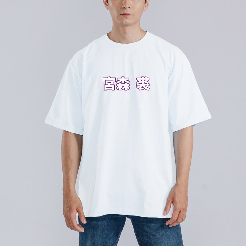 宮森裘 開玩笑 台語 日文 諧音 衣服 T恤 黑T 惡搞 童裝 短袖 白T - 男 T 恤 - 棉．麻 多色