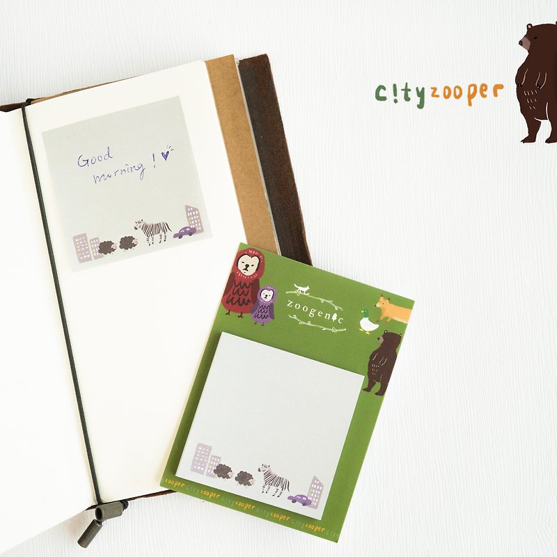 【Cityzooperシリーズ】メモパッド | メモ用紙 | 文具 - 付箋・タグシール - 紙 