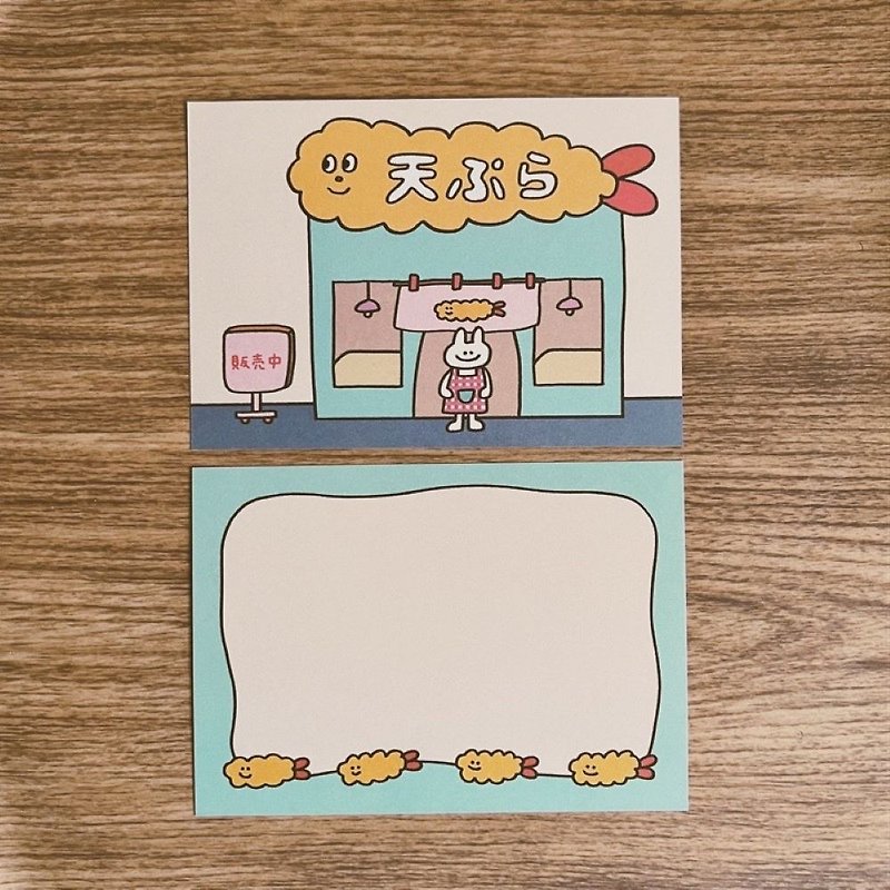 明信片 / 炸蝦店 - 心意卡/卡片 - 紙 