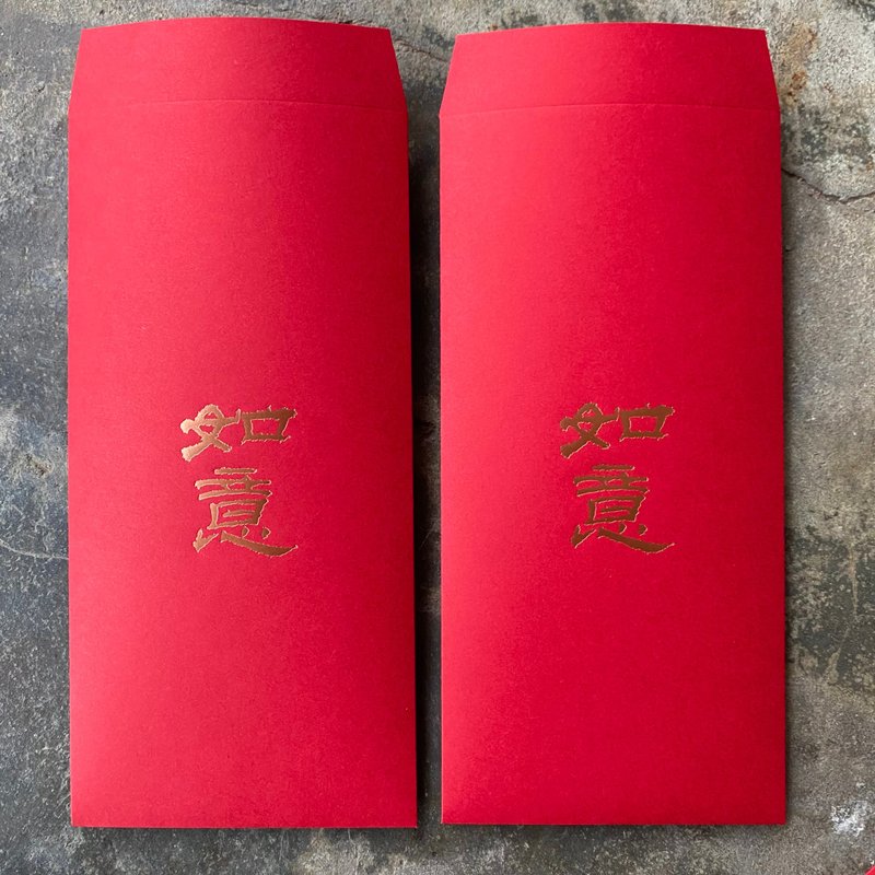 蛇年開運紅包袋5入/如意/東漢乙瑛碑 - 紅包袋/春聯 - 紙 紅色