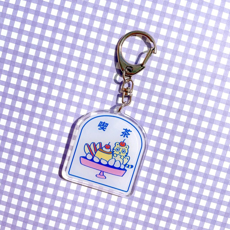 Eating tea tiger lucky | Showa style Acrylic key ring charm - Keychains - Acrylic 