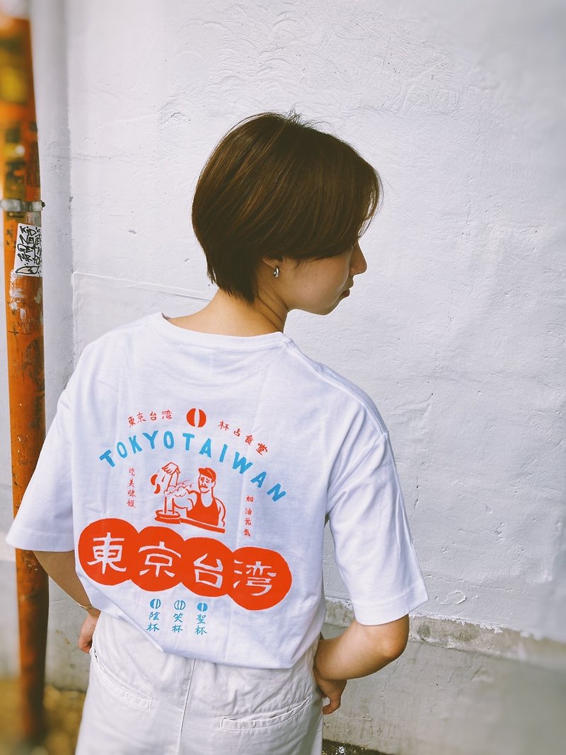 東京台湾 Tシャツ - White - 女 T 恤 - 棉．麻 白色