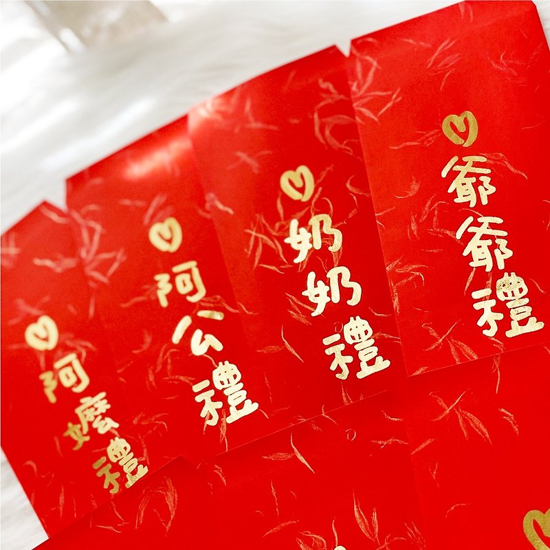 Wedding red envelope bag 2 (leaflet) - ถุงอั่งเปา/ตุ้ยเลี้ยง - กระดาษ 