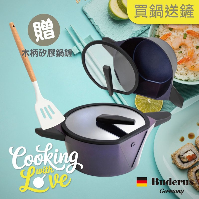 買鍋送鏟Buderus鑽石可立鍋_20cm湯鍋禮盒(含蓋) IH爐適用 不挑爐 - 鍋子/烤盤 - 其他金屬 藍色