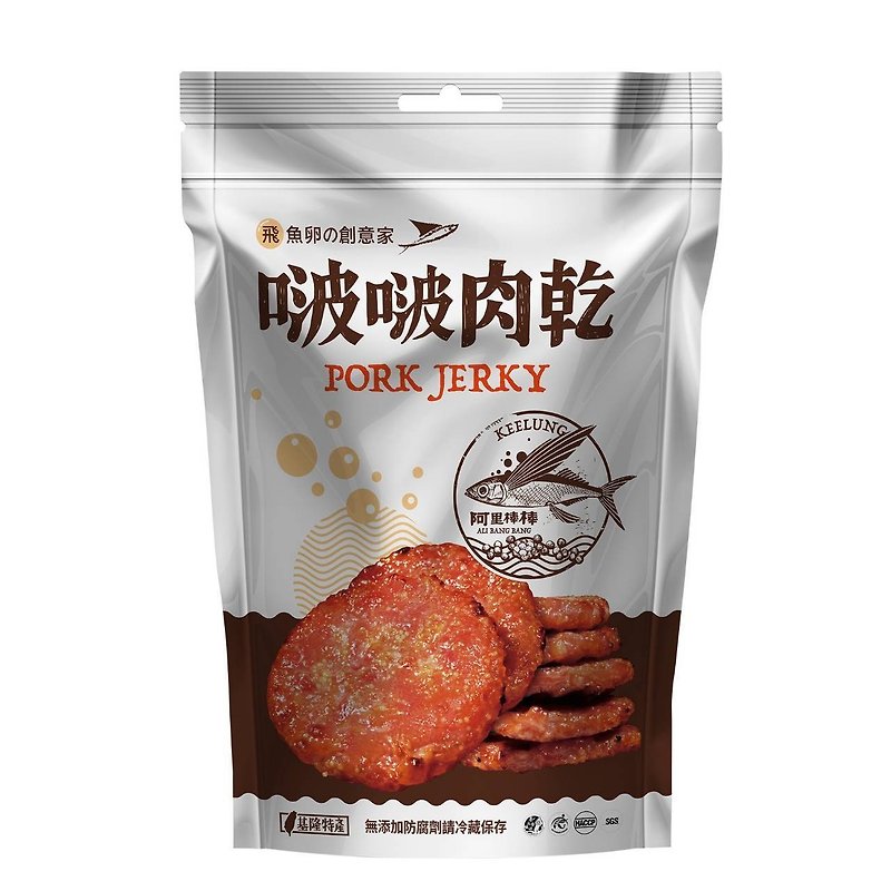 Bobo jerky - Dried Meat & Pork Floss - Other Materials Red