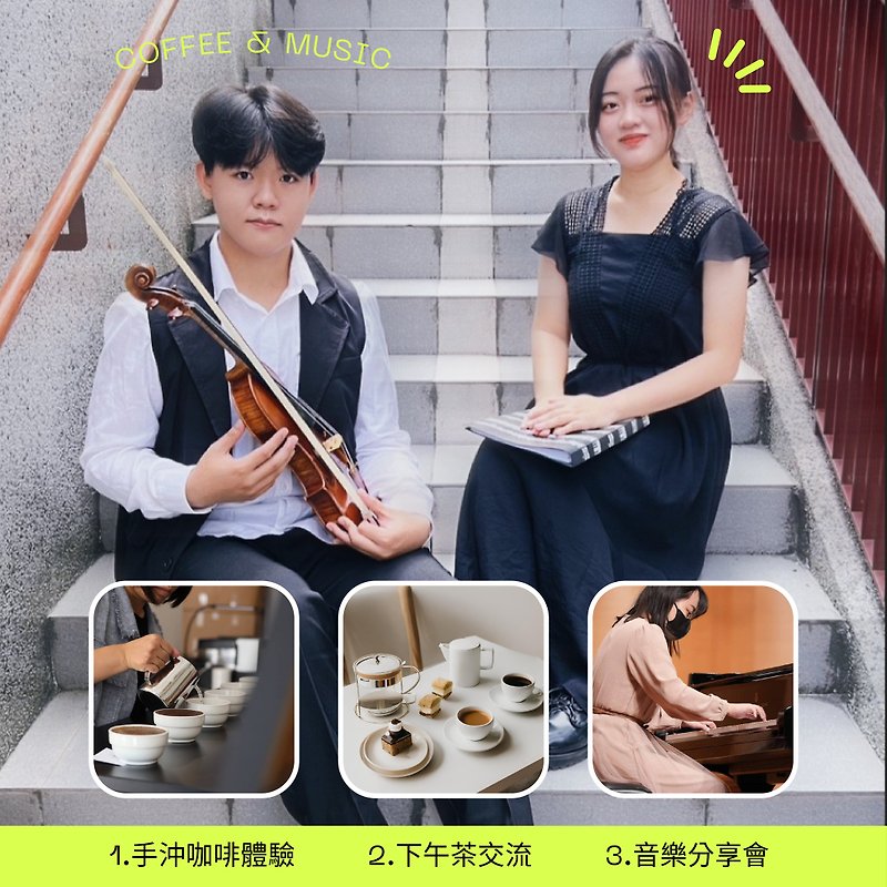 Mother's Day I Taichung I Coffee's Home X Music Afternoon Tea Party I Exclusive Music Afternoon Tea Exchange - Indoor/Outdoor Recreation - Other Materials 