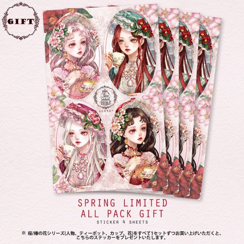 限定販売)*ALL PACK* Spring Limited Series - ショップ Cream Peach