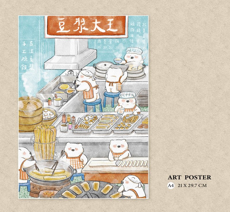 A4插畫海報- 我眼裡的可愛台灣1 (六款) - 海報/掛畫/掛布 - 紙 白色