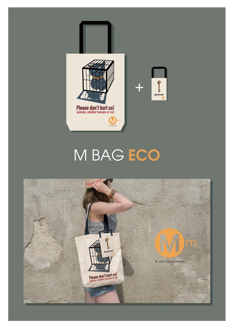 Mr. Moto 1+1子母環保袋【莫杀款】 - 側背包/斜背包 - 棉．麻 