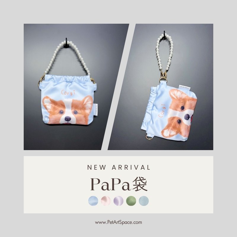 [Made in Hong Kong] Customized pet coin purse, pinch bag, customized mini handbag, customized Silver and loose paper - Coin Purses - Silk Blue