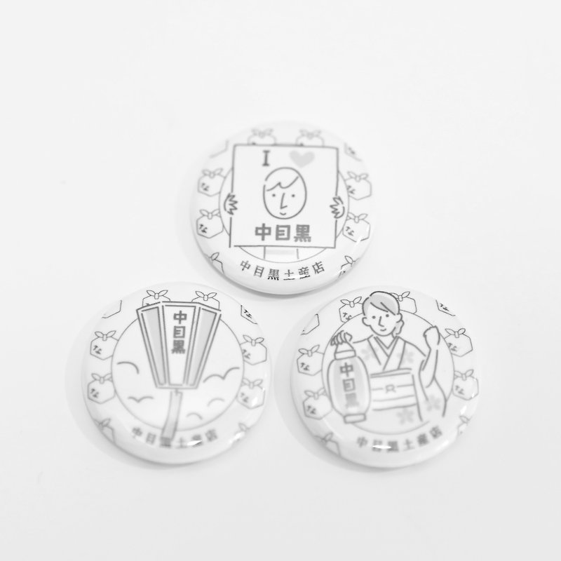 Nakameguro Can Badge | Set of 3 - เข็มกลัด/พิน - โลหะ ขาว