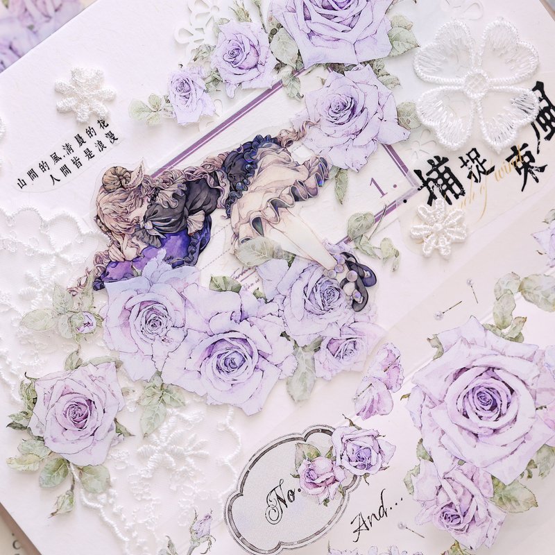 紫霧 復古紫色薔薇花 PET 和紙膠帶 - 紙膠帶/和紙/PET - 其他材質 多色