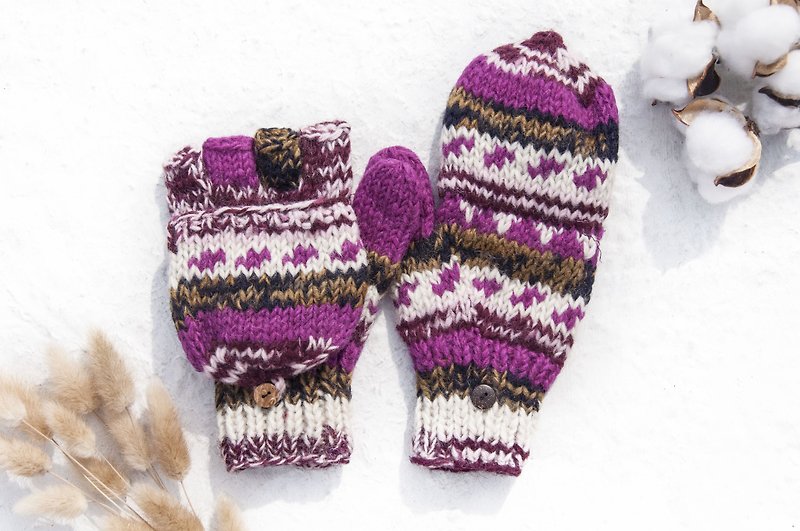 手織純羊毛針織手套/可拆卸手套/內刷毛手套/保暖手套-葡萄咖啡派 - 手套 - 羊毛 多色