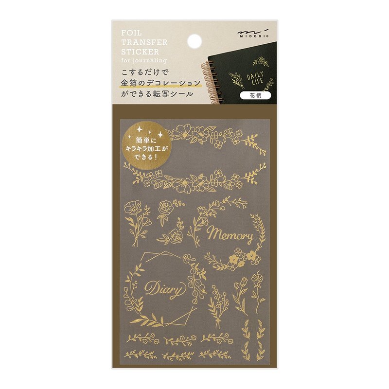 MIDORI 金箔轉印貼紙 花卉 - 貼紙 - 塑膠 金色