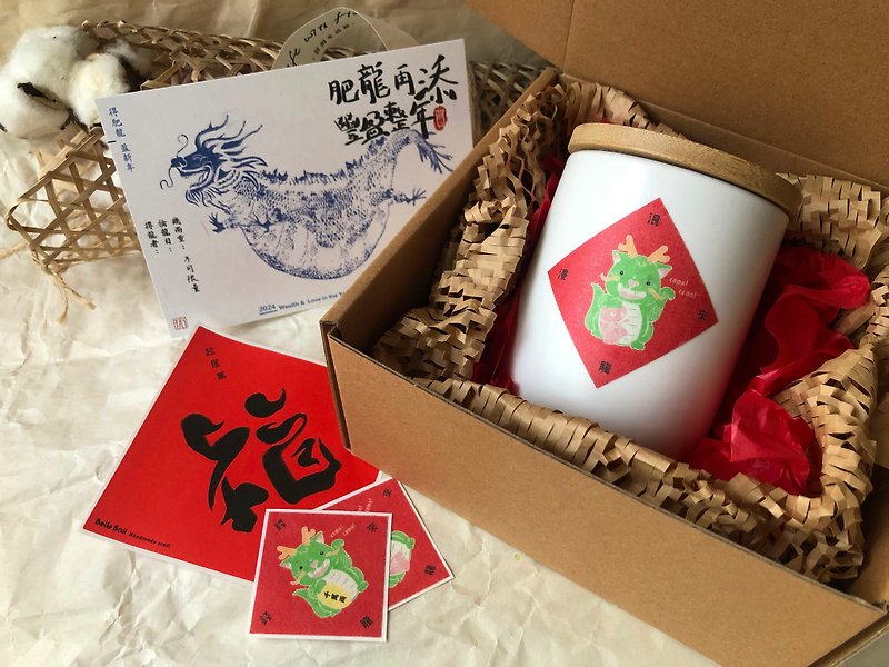 Romantic Dragon Lai-520 Lucky Bag Gift Box- - Fragrances - Other Materials 