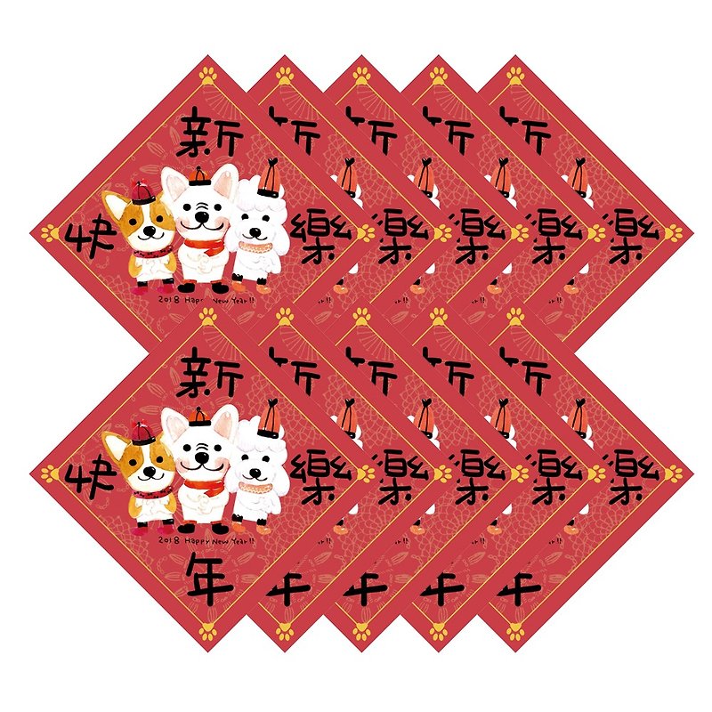 Happy New Year New Year postcard 10 270 yuan - ถุงอั่งเปา/ตุ้ยเลี้ยง - กระดาษ สีแดง