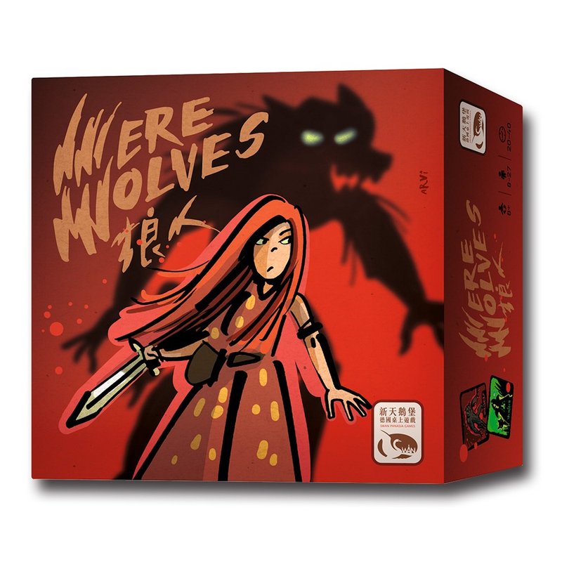 [Neuschwanstein Board Game] Werewolves 2020 Werewolves 2020 Deluxe - บอร์ดเกม - วัสดุอื่นๆ หลากหลายสี