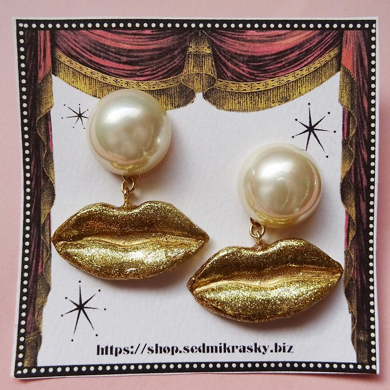 Sedmikrasky glitter lip Clip-On - Earrings & Clip-ons - Plastic Gold