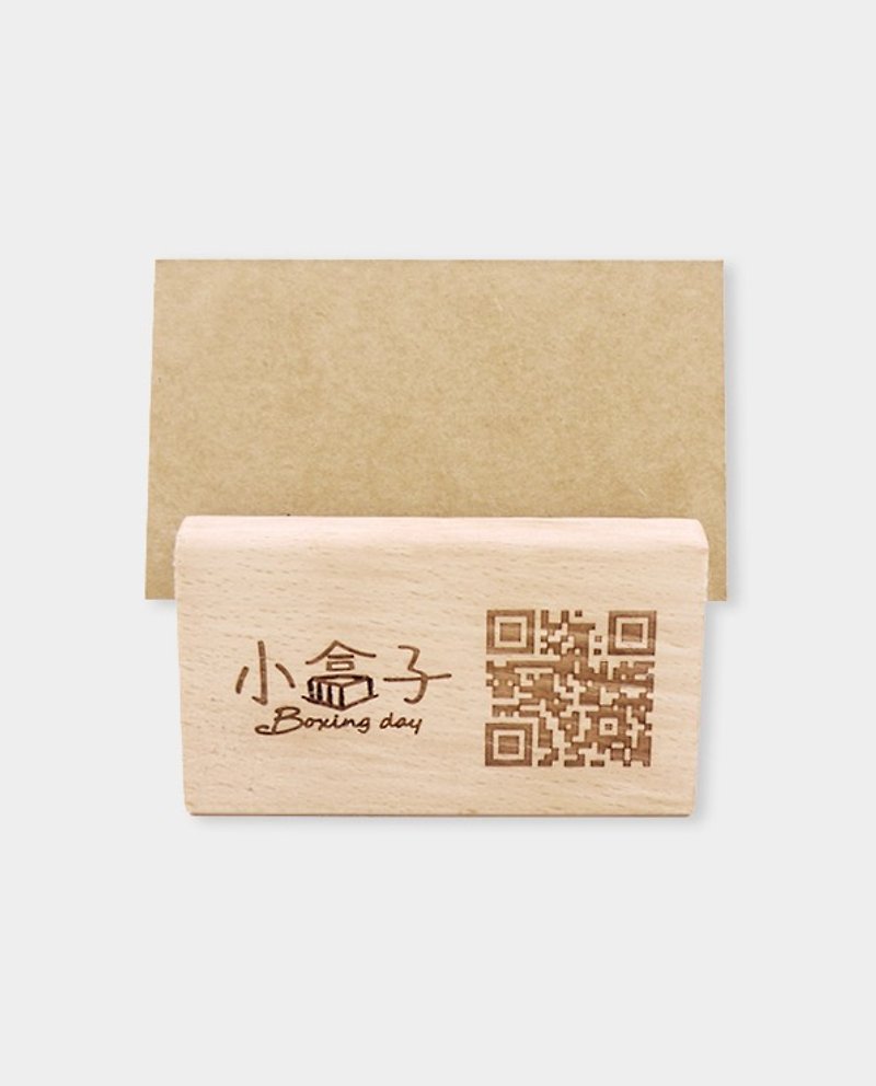 [Small box] [Customized] Wooden business card holder/mobile phone holder M (store-specific QR cord) - Folders & Binders - Wood Brown