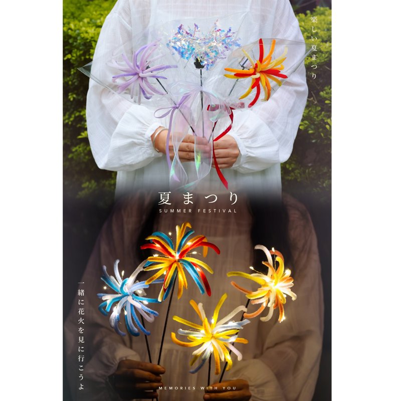 ไฟดอกไม้ฤดูร้อนแห่งหัวใจ ช่อไหมพรมแห่งคำอธิษฐาน - ช่อดอกไม้แห้ง - เส้นใยสังเคราะห์ หลากหลายสี