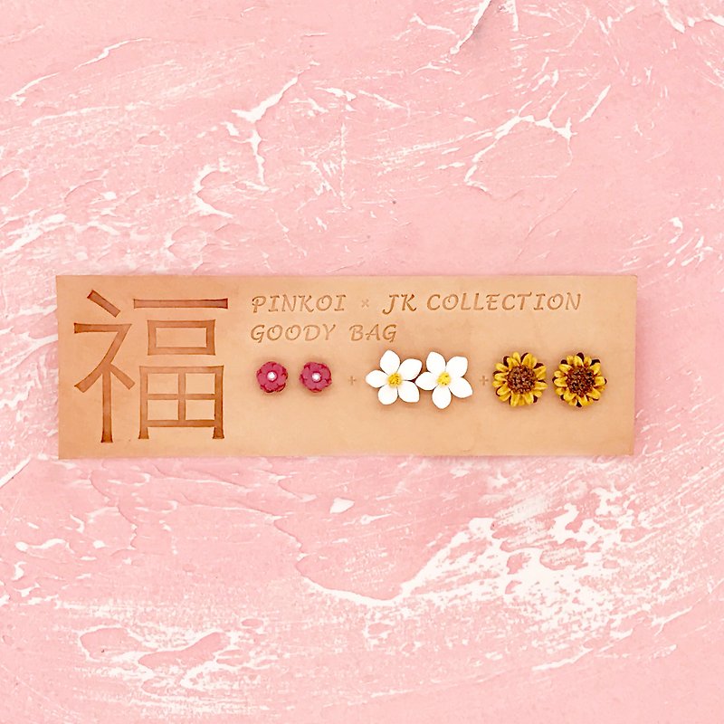 【Goody Bag- Leather Flower Earrings Box Set(2)】Baby's breath|Jasmine|Sun Flower - Earrings & Clip-ons - Genuine Leather Multicolor