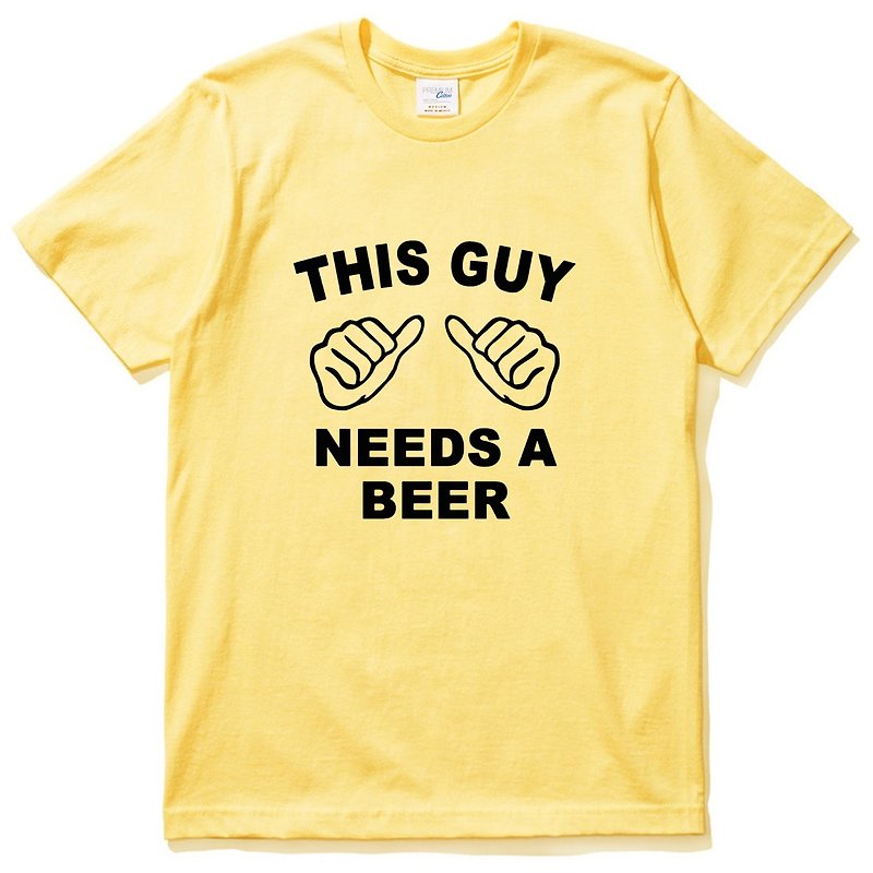 THIS GUY NEEDS BEER 短袖T恤 黃色 這個男的需要啤酒 趣味 party 禮物 設計 文字 - 男 T 恤 - 棉．麻 黃色