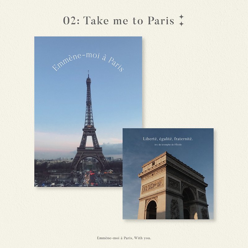 กระดาษ โปสเตอร์ สีน้ำเงิน - Take me to Paris / poster group